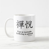Zenfreude - Leiden ist optional Kaffeetasse (Links)