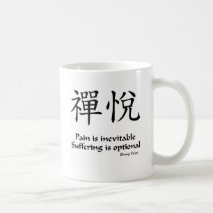 Zenfreude - Leiden ist optional Kaffeetasse