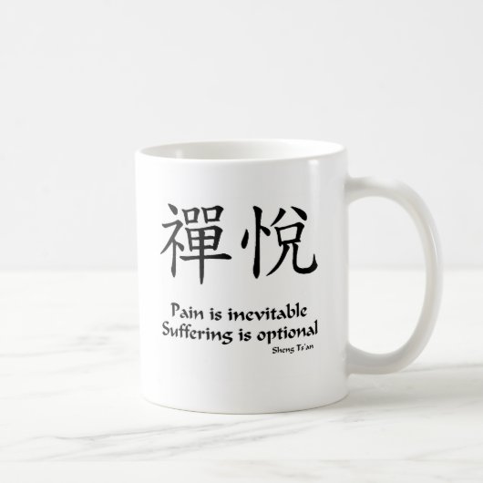 Zenfreude - Leiden ist optional Kaffeetasse (Rechts)