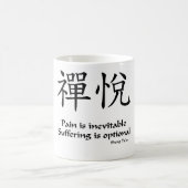 Zenfreude - Leiden ist optional Kaffeetasse (Mittel)