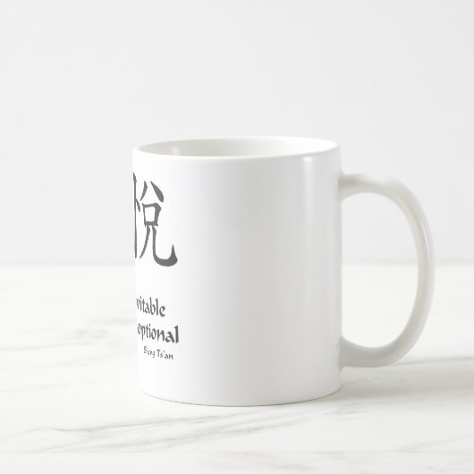 Zenfreude - Leiden ist optional Kaffeetasse (Rechts)