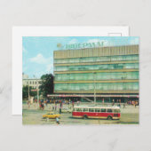 Zentrale Abteilung für Sowjetsk Postkarte (Vorne/Hinten)