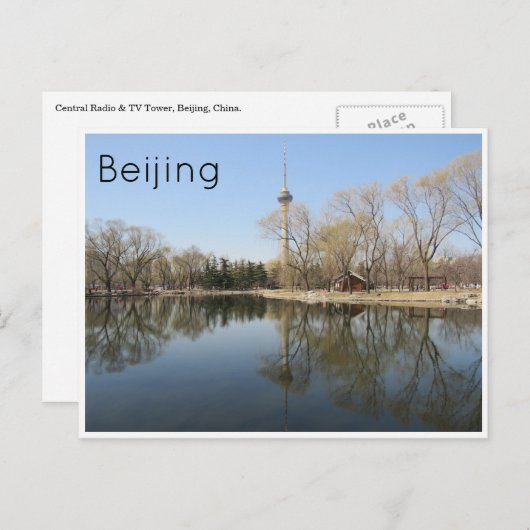 zentraler Nebenturm Postkarte (Vorne/Hinten)