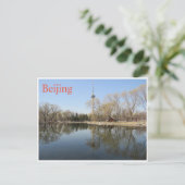 Zentralturm Postkarte (Stehend Vorderseite)