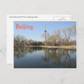 Zentralturm Postkarte (Vorne/Hinten)