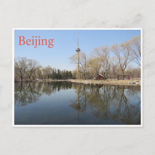 Zentralturm Postkarte (Vorderseite)