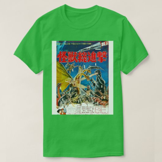 Zerstöre alle Monster T-Shirt (Design vorne)