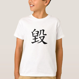 zerstören Sie T-Shirt