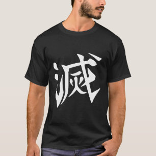 Zerstören von Demons japanisches Kanji-Symbol T-Shirt