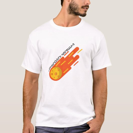 Zerstörer der Welten in Armenien - ein großer Kome T-Shirt (Vorderseite)