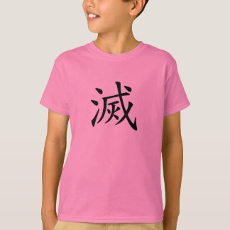 Zerstörung T-Shirt