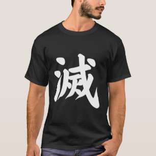 Zerstörung von Kanji in Japanisch Letter Japan Sym T-Shirt