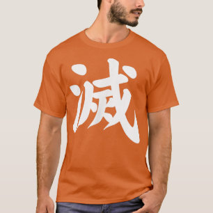 Zerstörung von Kanji in Japanisch Letter Japan Sym T-Shirt