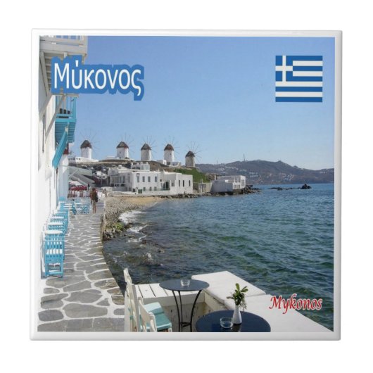 zGR050 MYKONOS Griechenland, Fliese (Vorderseite)