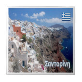 zGR073 SANTORINI Thera, Griechenland, Fliese (Vorderseite)