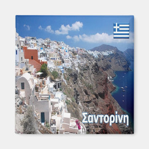 zGR073 SANTORINI Thera, Griechenland, Kühlschrank Magnet