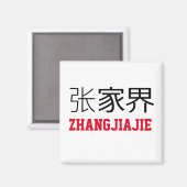 Zhangjiajie, China Magnet (Vorderseite/Rückseite)