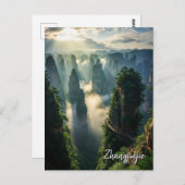 Zhangjiajie Hunan China Travel Postkarte (Vorne/Hinten)