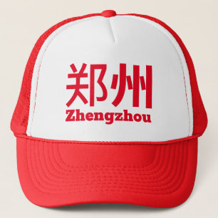 Zhengzhou (郑州) - China Hut Truckerkappe