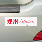 Zhengzhou (郑 州) - China Autoaufkleber (Auf Auto)