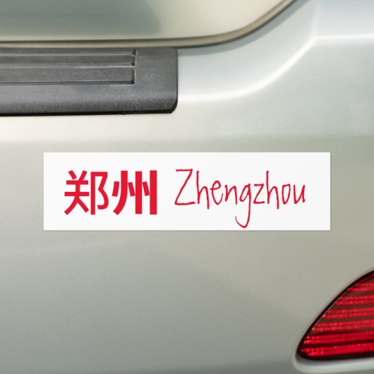Zhengzhou (郑 州) - China Autoaufkleber (Auf Auto)
