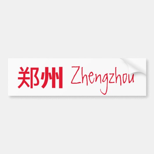 Zhengzhou (郑 州) - China Autoaufkleber (Vorne)