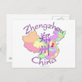 Zhengzhou-China Postkarte (Vorne/Hinten)
