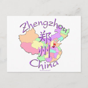 Zhengzhou China Postkarte