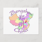 Zhengzhou-China Postkarte (Vorderseite)