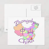 Zhongshan-China Postkarte (Vorne/Hinten)