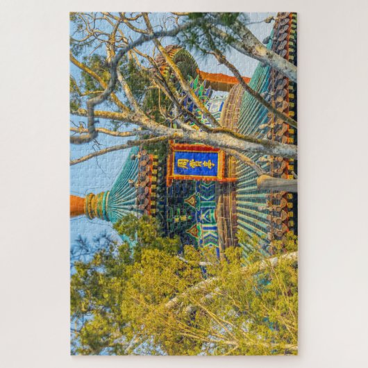 Zhouse Pagoda Jingshan Park Puzzle (Vertikal)
