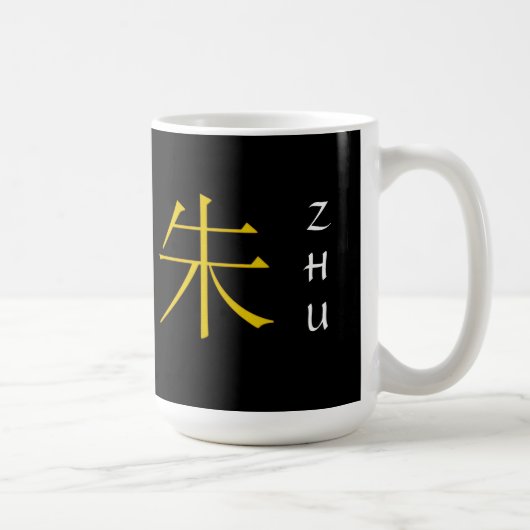Zhu-Monogramm Kaffeetasse (Rechts)