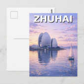 Zhuhai China Reise Postkarte (Vorne/Hinten)