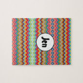 Zickzack Jigsaw Puzzle (Horizontal)