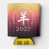 Ziege 羊 Red Gold Chinesisches Zodiac Lunar Symbol Dosenkühler (Vorderseite)