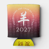 Ziege 羊 Red Gold Chinesisches Zodiac Lunar Symbol Dosenkühler (Rückseite)