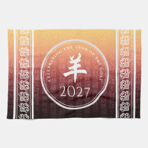 Ziege 羊 Red Gold Chinesisches Zodiac Lunar Symbol Geschirrtuch