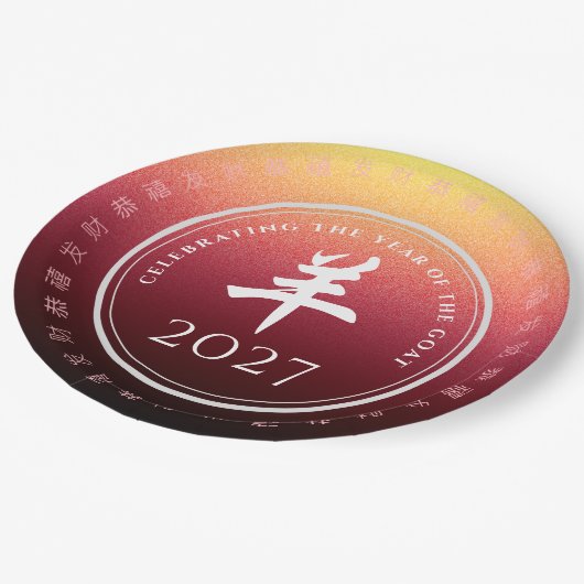Ziege 羊 Red Gold Chinesisches Zodiac Lunar Symbol Pappteller (Schrägansicht)