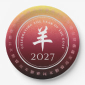 Ziege 羊 Red Gold Chinesisches Zodiac Lunar Symbol Pappteller (Vorderseite)