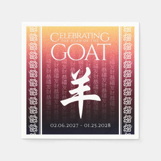 Ziege 羊 Red Gold Chinesisches Zodiac Lunar Symbol Serviette (Vorderseite)