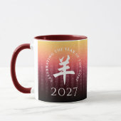 Ziege 羊 Red Gold Chinesisches Zodiac Lunar Symbol Tasse (Links)