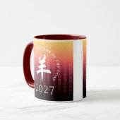 Ziege 羊 Red Gold Chinesisches Zodiac Lunar Symbol Tasse (Vorderseite Links)