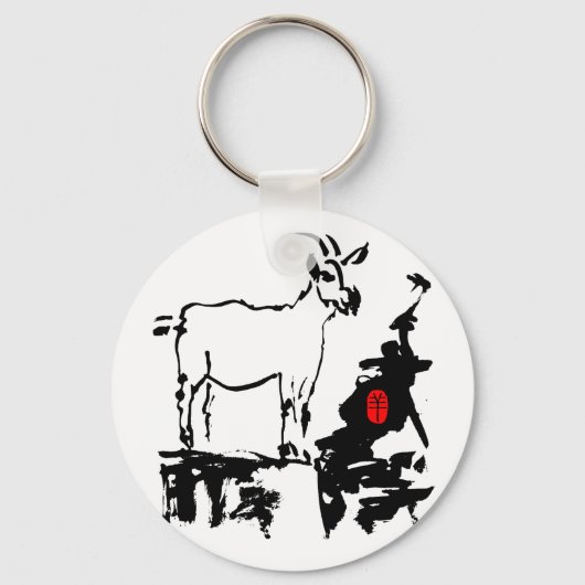 Ziegengestein Vietnamesisches Chinesisches Jahr Zo Schlüsselanhänger (Vorderseite)