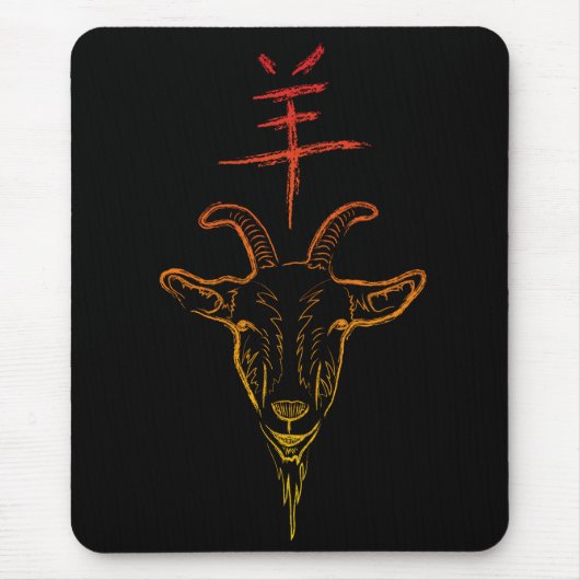 Ziegenjahr Mousepad (Vorne)