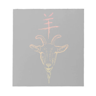 Ziegenjahr Notizblock