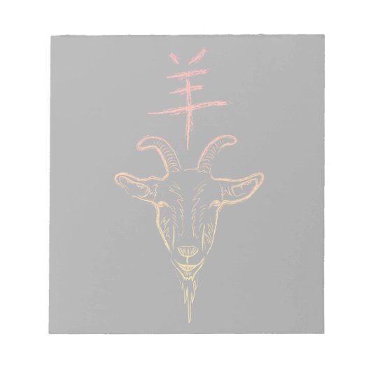 Ziegenjahr Notizblock (Vorderseite)