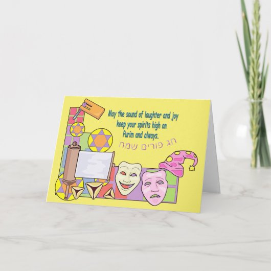 Ziel Karte (Vorderseite)