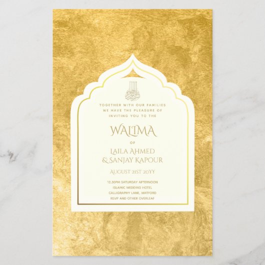 Zierbilingual WALIMA Nikah Muslime Hochzeit Flyer (Vorne)