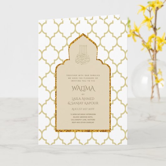 Zierbilingual WALIMA Nikah Muslime Hochzeit Karte (Gelbe Blume)