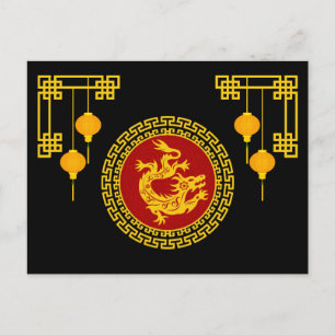 Zierchinesischer Neujahrsdrache Postkarte